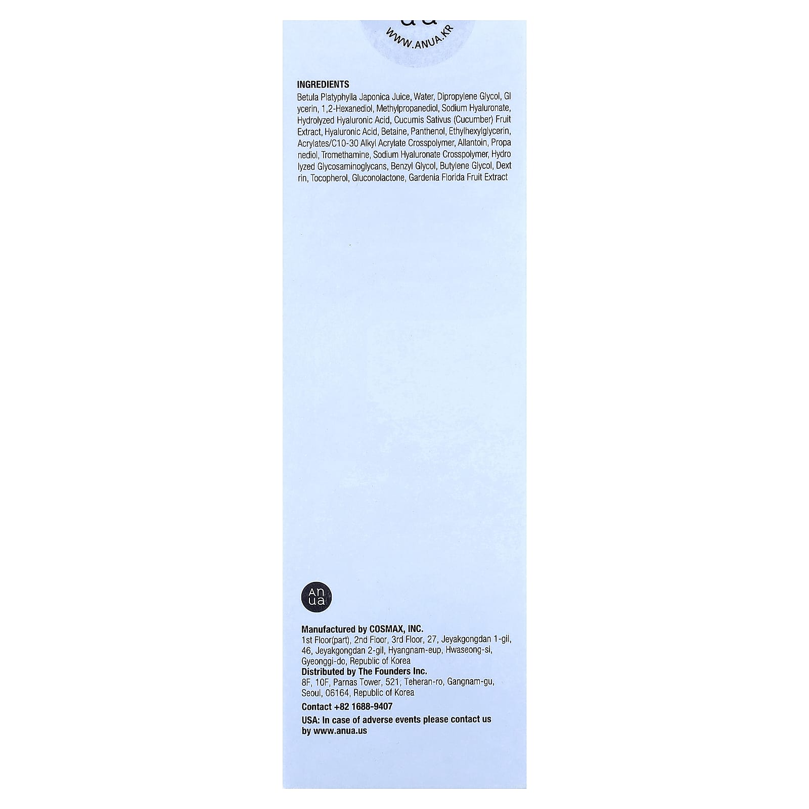 ANUA BIRCH 70+HYALURON BOOSTING TONER 250ML