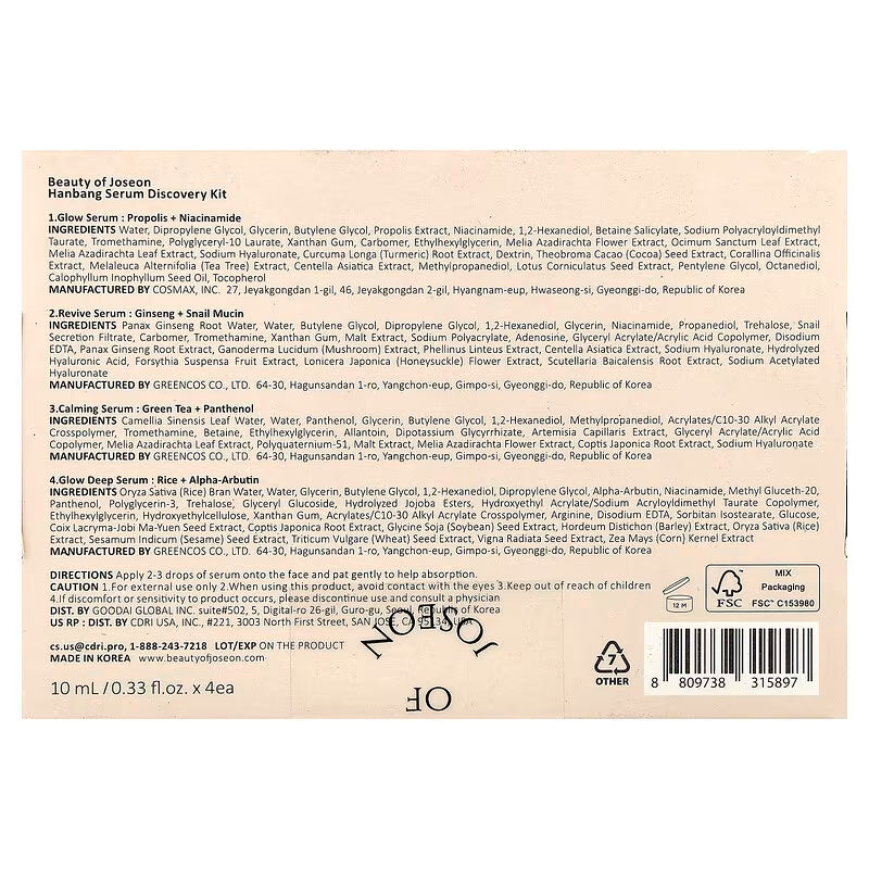 Hanbang Serum Discovery Kit, 4 Piece Kit
