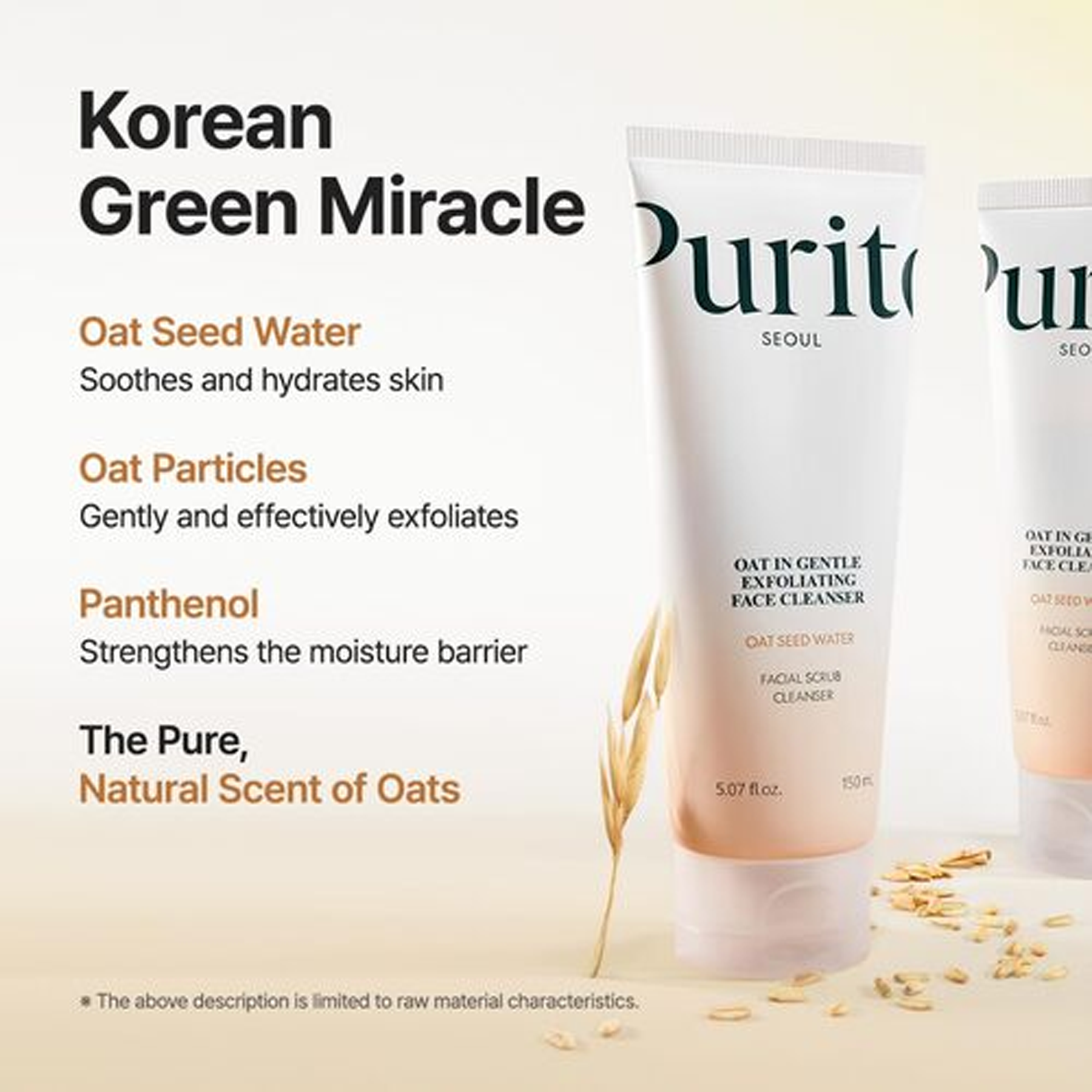 PURITO OUT IN CALMING GEL CREAM 100ML