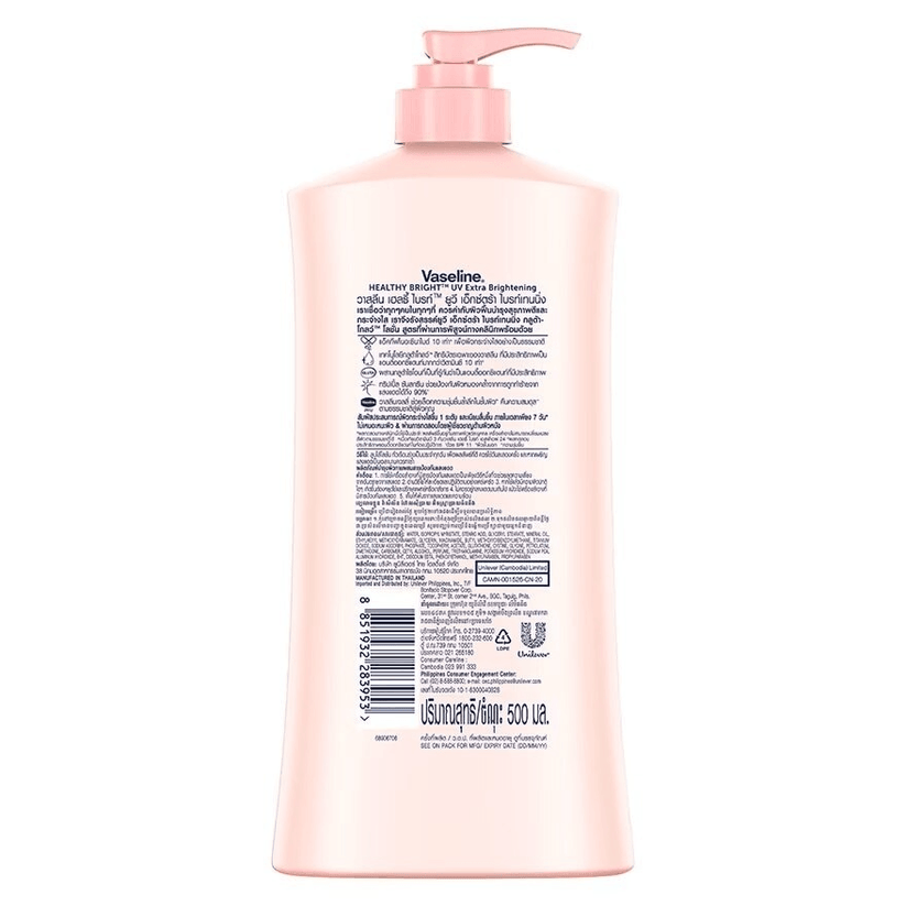 VASELINE HEALTHY BRIGHT GLUTAGLOW LOTION 500ML
