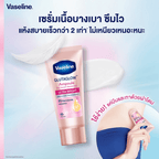 VASELINE GLUTAGLOW AMPOULE 45ML