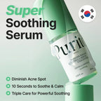 PURITO WONDER RELEAF CENTELLA SERUM UNSCENTED