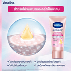 VASELINE GLUTAGLOW AMPOULE 45ML
