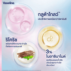VASELINE GLUTAGLOW AMPOULE 45ML