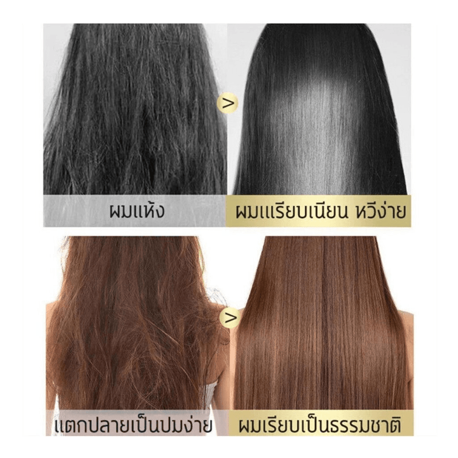 KERATIN & ARGAN OIL HAIR TREATMENT 300ML