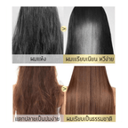 KERATIN & ARGAN OIL HAIR TREATMENT 300ML