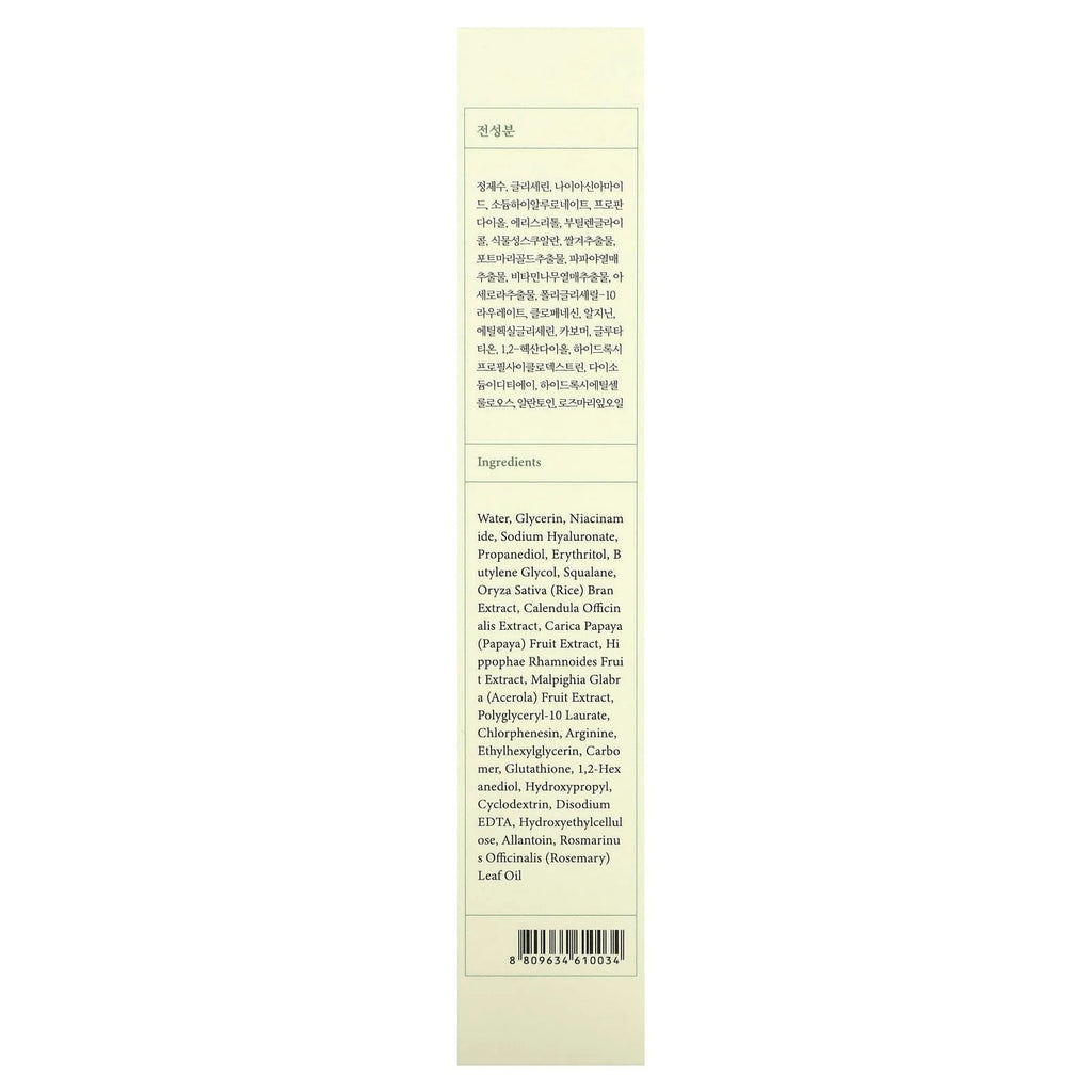 Dark Spot Correcting Glow Serum - 50ml