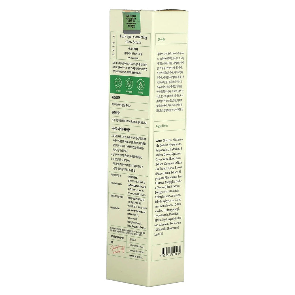 Dark Spot Correcting Glow Serum - 50ml