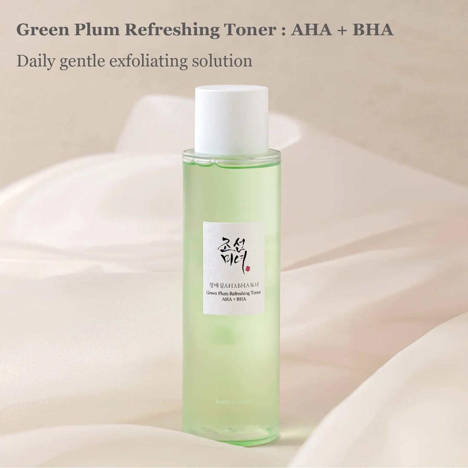 BEAUTY OF JOSEON GREEN PLUM REFRESHING TONER AHA+BHA